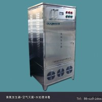 供應(yīng)氧氣源臭氧發(fā)生器