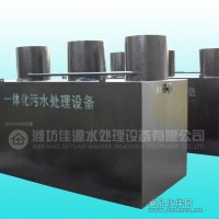 地埋式一體化生活污水處理設備用途