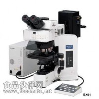 給力推薦奧林巴斯BX51/61顯微鏡