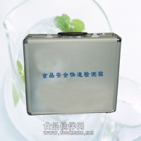 供應澤銘食品安全快速檢測箱（中檔配置）