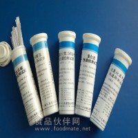 供應食品安全現場快速檢測試紙
