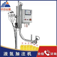 PET瓶液氮滴注機(jī)