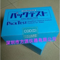 方源儀器COD測試包檢測化學需氧量的方法