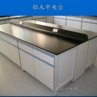 鋁木中央臺