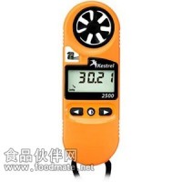 NK5917（Kestrel 2500）便攜式風速氣象測定儀