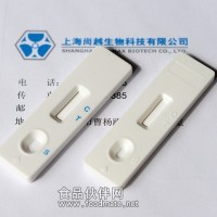 鹽酸克倫特羅膠體金速測(cè)卡（瘦肉精免疫金標(biāo)卡，快速檢測(cè)卡/試紙）