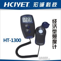袖珍式照度計(jì),