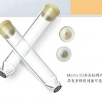 樣品凍存（存儲）管理系統