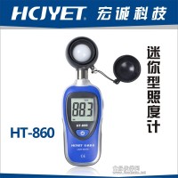 光度計(jì)|迷你型光度計(jì)|照度計(jì)HT-860
