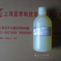 福林酚/酚試劑