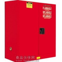 供應易燃物品存儲柜BD060R