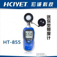 照度計(jì)|迷你型照度計(jì)|光度計(jì)HT-855
