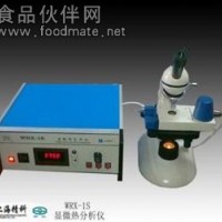 偏光熔點儀偏光顯微熔點儀偏光熱分析儀
