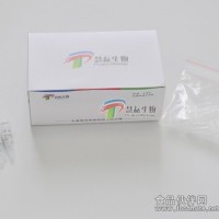 慧耘生物—包括增菌8小時拿到檢測結(jié)果-免疫PCR試劑盒