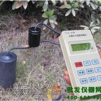 定時定位土壤水分速測儀TZS-II