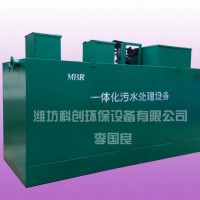 成套一體化污水處理設備廠家