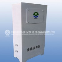 山區飲用水處理設備選緩釋消毒器