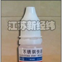 N8試劑,304試劑,檢測試劑,不銹鋼試劑,測試試劑