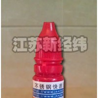 304不銹鋼測定,304藥水檢測,不銹鋼304檢測藥水