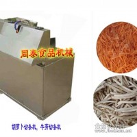 芥菜切絲機，紅薯切絲機，土豆切絲機