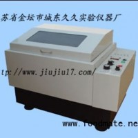 氣浴振蕩器_氣浴恒溫振蕩器