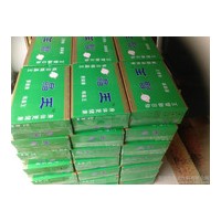 植物果實飲料（上具有植物黃金的美稱）