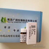 雷公藤紅素，南蛇藤素，【CAS】34157-83-0