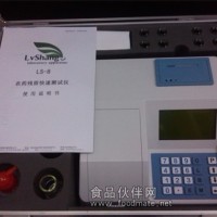 農藥殘留速測儀價格|農藥殘留速測儀廠家