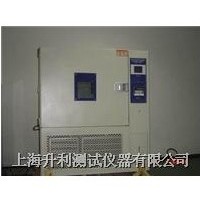 供應可程式恒溫恒濕箱
