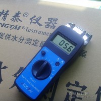 布料水分測定儀 纖維布料濕度檢測儀