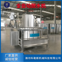 電動脫水設備全自動脫水機批發廠家直發可定做自動出料脫水設備