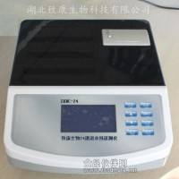 致康農(nóng)藥殘留速測儀24通道