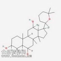 人參三醇Panaxatriol  32791-84-7 對照品