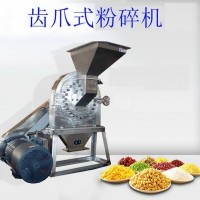 不銹鋼五谷雜糧磨粉機 山東304不銹鋼五谷雜糧粉碎機廠家