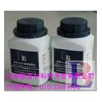 CM301B 10%氯化鈉胰酪胨大豆肉湯 國產(chǎn)培養(yǎng)基