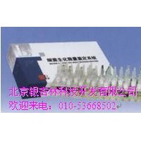 S021 乳酸桿菌生化鑒定套裝 微量生化鑒定管