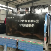 老城區(qū)污水處理設(shè)備提標(biāo)方案