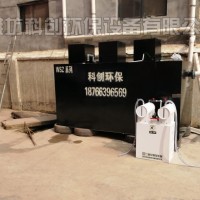 污水處理設(shè)備合作廠家