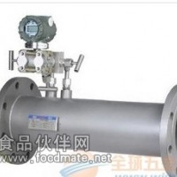 大口徑V錐流量計