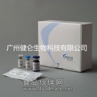 Focus免疫熒光試劑盒（IFA）