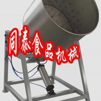 多功能江米條拌糖機