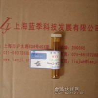 噻唑藍MTT