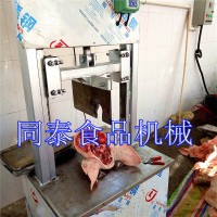 ZPB-300型液壓破豬頭機|切豬頭機