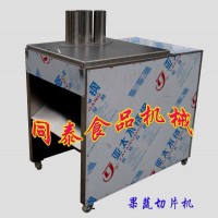 蘋果切片機