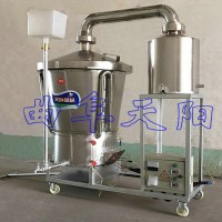 小型不銹鋼蒸酒機