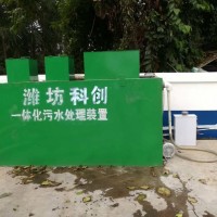 醫(yī)院遷建污水處理設(shè)備直送到院