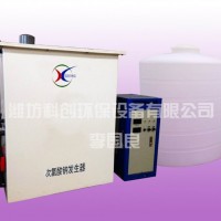 次氯酸鈉發生器廠家品牌廠家