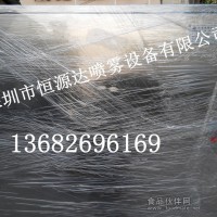 全自動養(yǎng)殖場進(jìn)出人員消毒通道設(shè)備