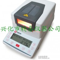 木薯淀粉水分檢測儀