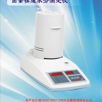 高精度 水分測(cè)試儀 國(guó)標(biāo)法 水分測(cè)試儀